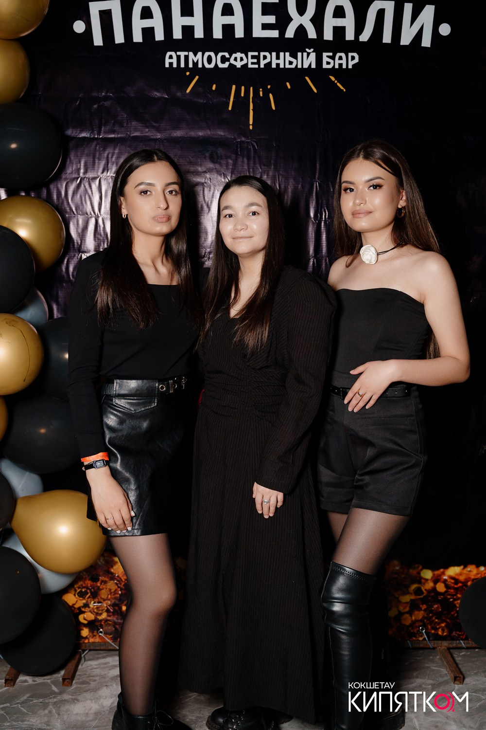 ПАНАЕХАЛИ. КИПЯТКОМ КОКШЕТАУ