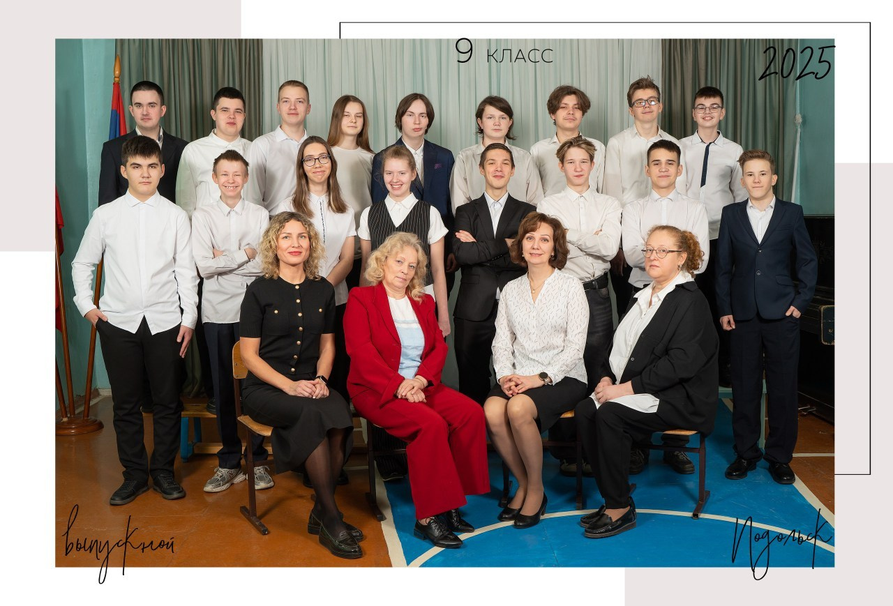 Отзывы. Детский и семейный фотограф. ВЫПУСКНЫЕ АЛЬБОМЫ. Москва