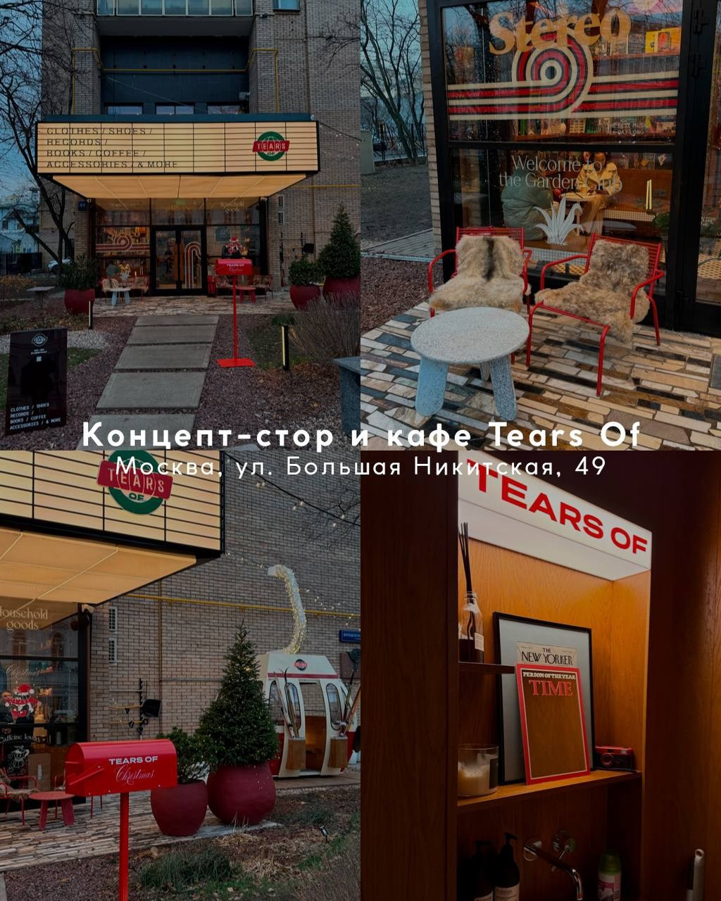 Новогодние локации. Фотограф Александра Сыщенко