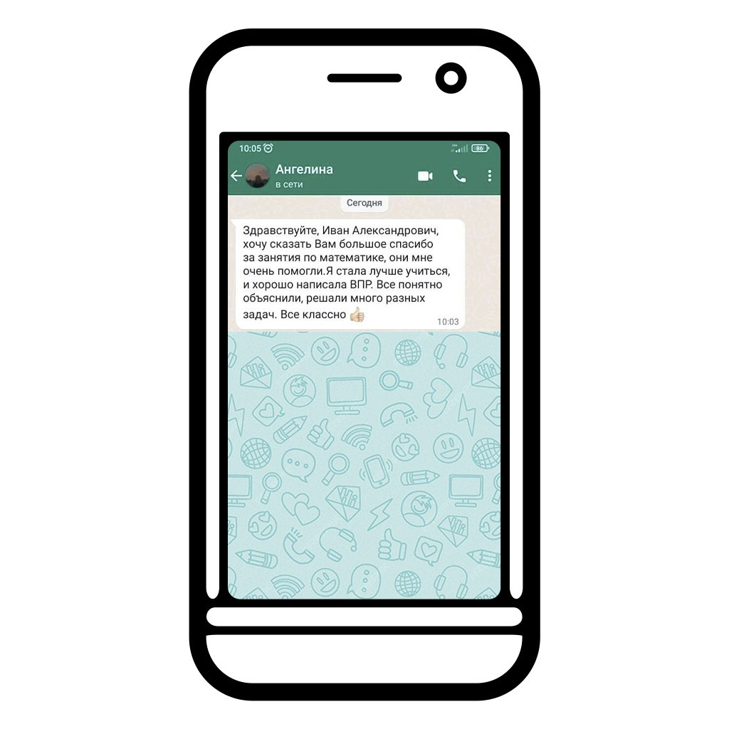 ОТЗЫВЫ. Скиллис-скул.рф Онлайн школа для детей и взрослых