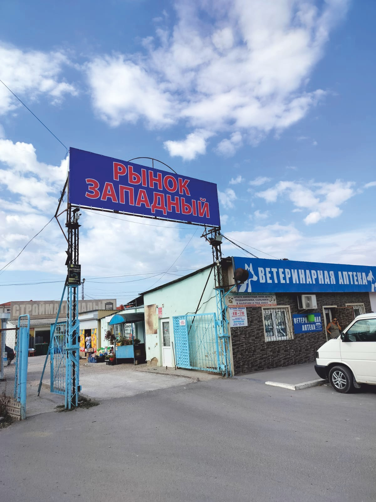 Широкоформатная печать в Симферополе и Крыму. Наружная реклама в Симферополе и Крыму — изготовление вывесок, баннеров, объемных букв