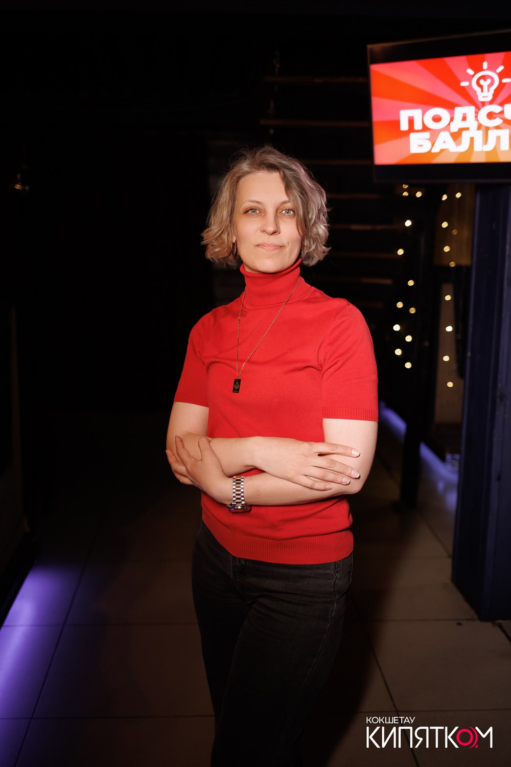 WOW QUIZ. КИПЯТКОМ КОКШЕТАУ