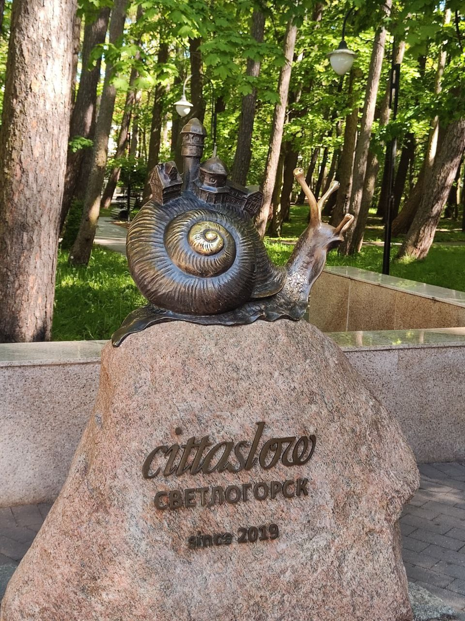 Светлогорск