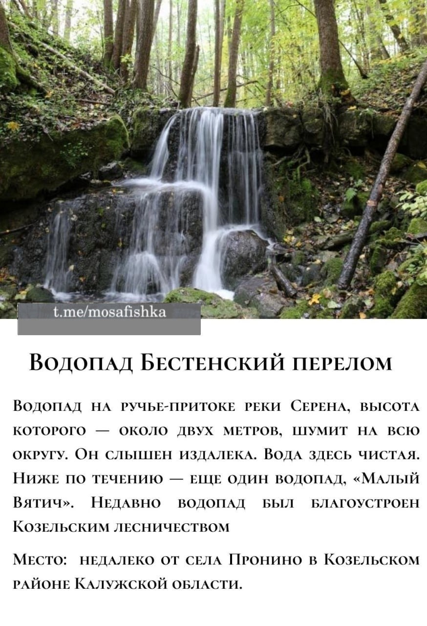 Локации для фотосессии в Москве