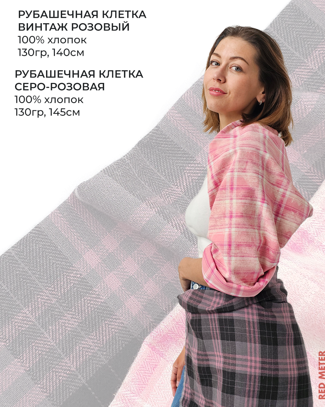 Съёмка для соц.сетей. Профессиональный фотограф в Москве и МО