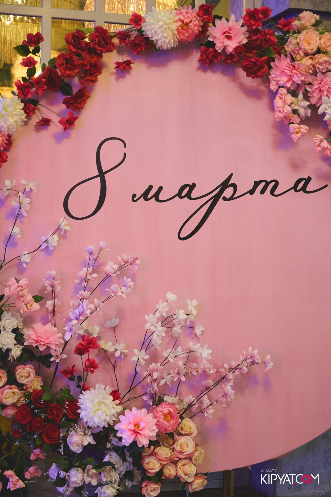 ГРУЗИНСКИЙ ДВОР НА КАБАНБАЙ БАТЫРА. КИПЯТКОМ АЛМАТЫ!