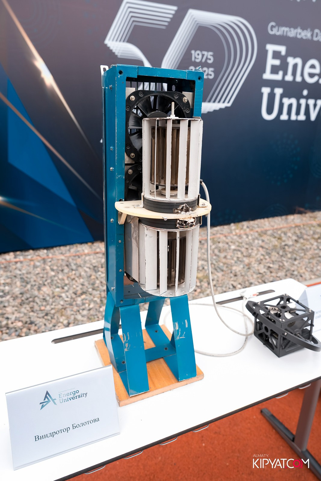 50 ЛЕТ — АЛМАТИНСКИЙ УНИВЕРСИТЕТ ЭНЕРГЕТИКИ И СВЯЗИ. КИПЯТКОМ АЛМАТЫ!