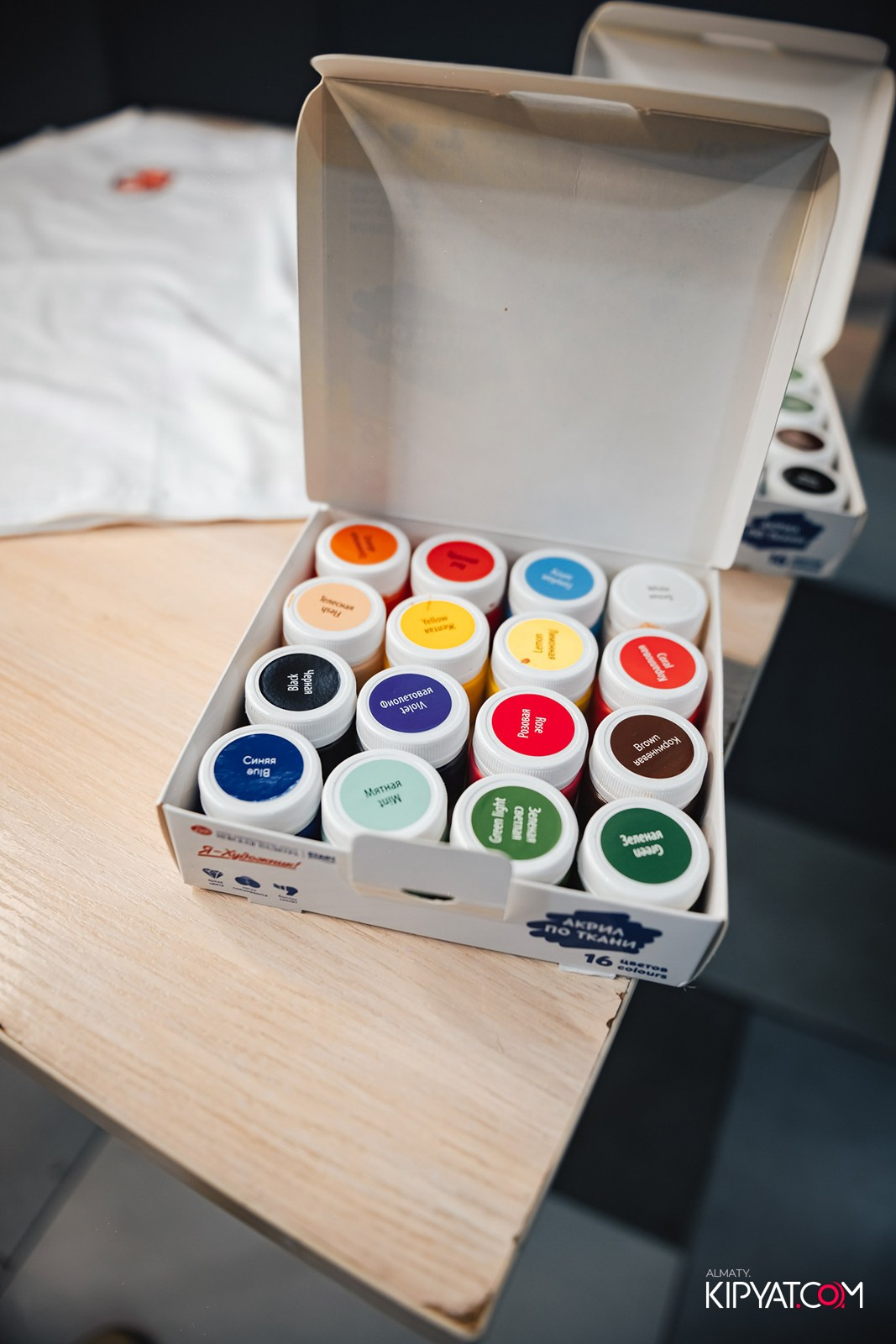 DizzyLoveDау. КИПЯТКОМ АЛМАТЫ!