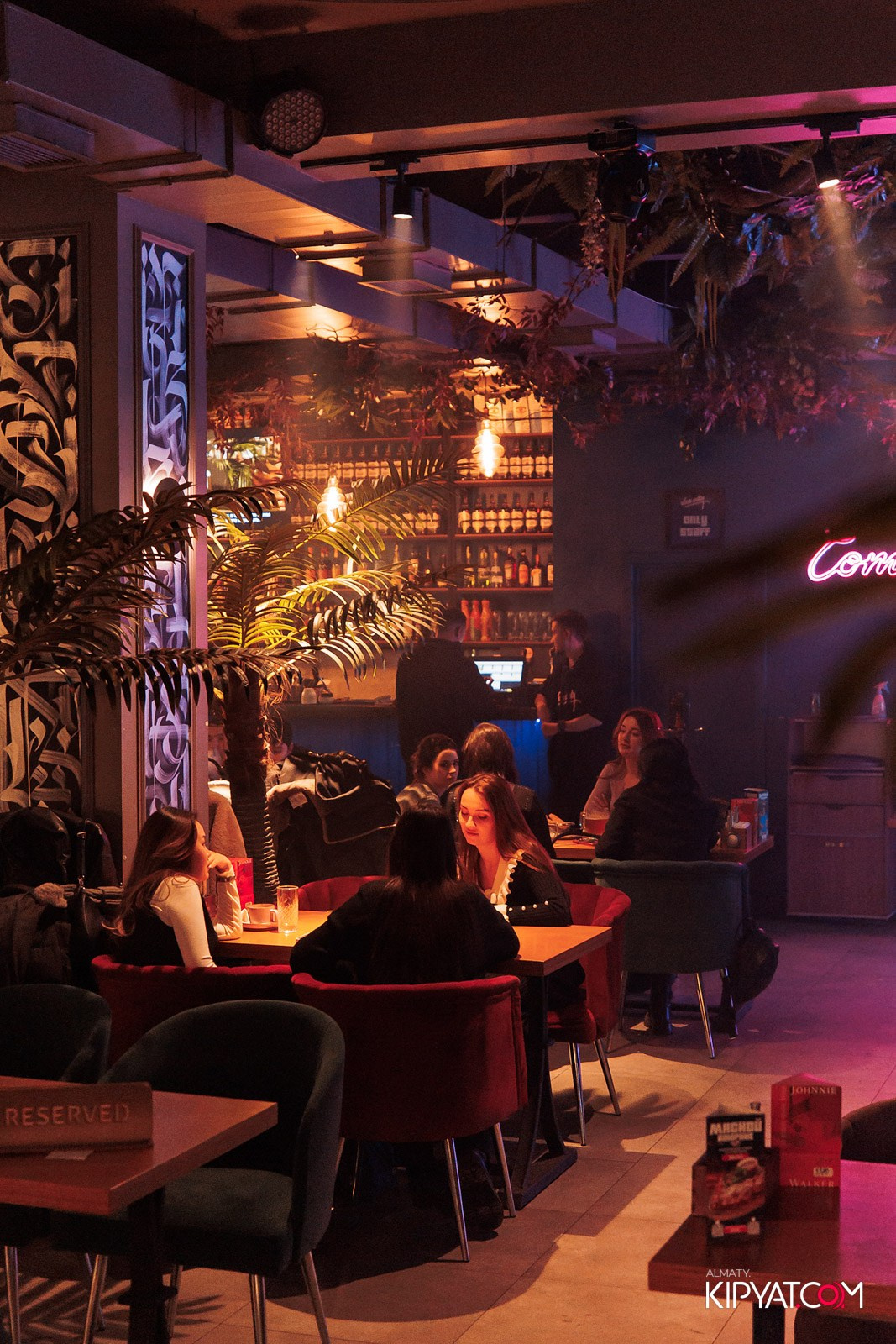 VICE CITY. КИПЯТКОМ АЛМАТЫ!