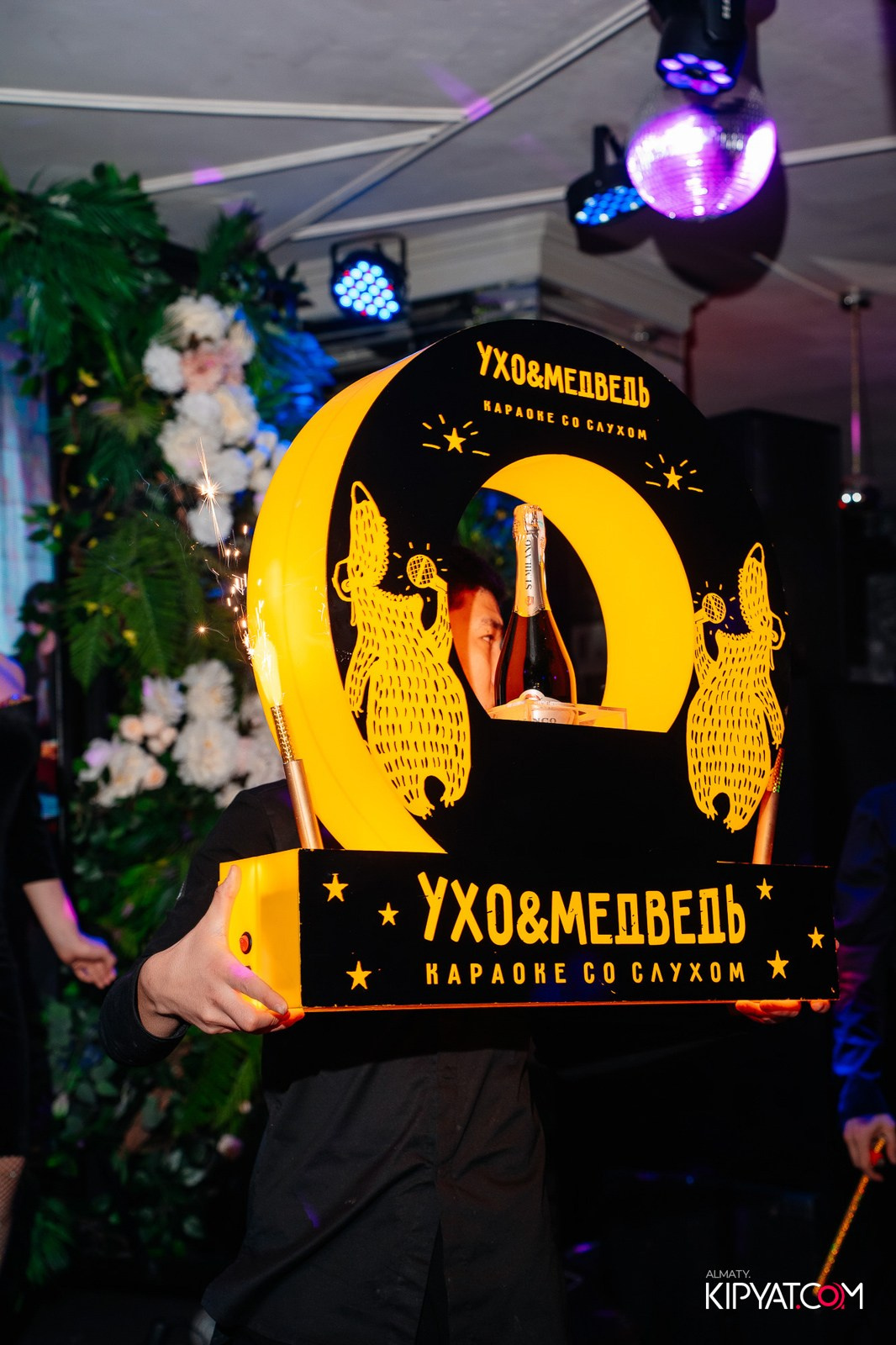 УХО И МЕДВЕДЬ НА КУРМАНГАЗЫ. КИПЯТКОМ АЛМАТЫ!