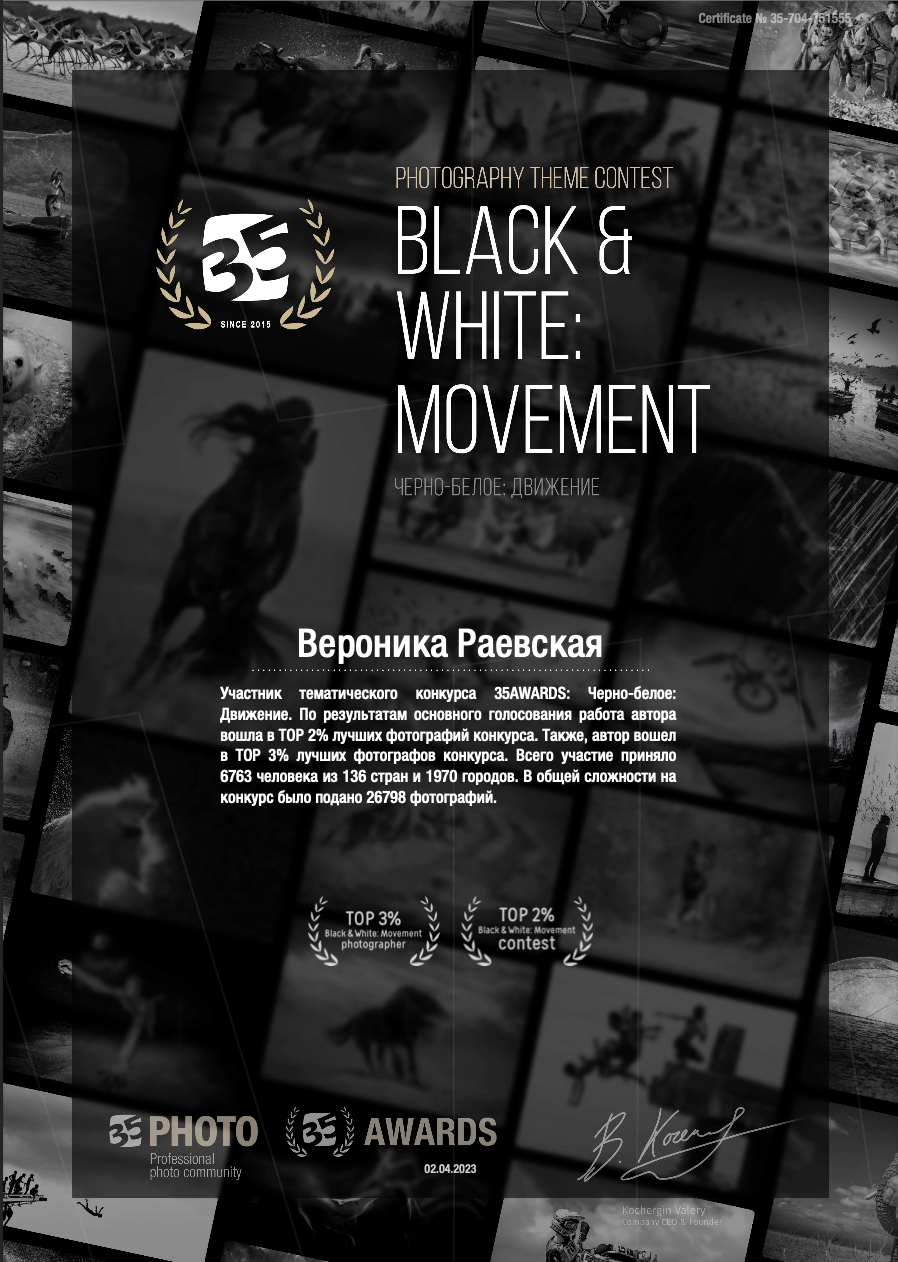 МОЯ ИСТОРИЯ. Вероника Раевская Фотограф в Новороссийске (ст. Раевская)