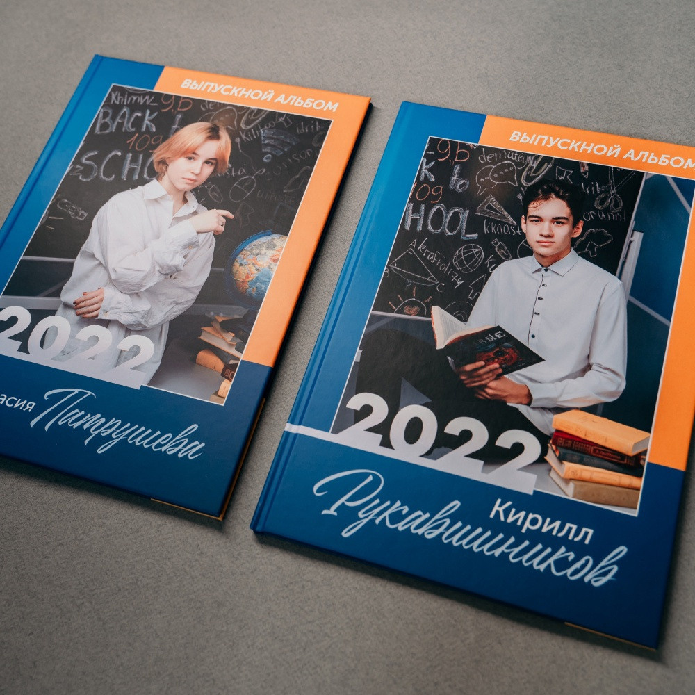 Выпускные альбомы. Свадебное видео и выпускные альбомы в Челябинской области in LENS