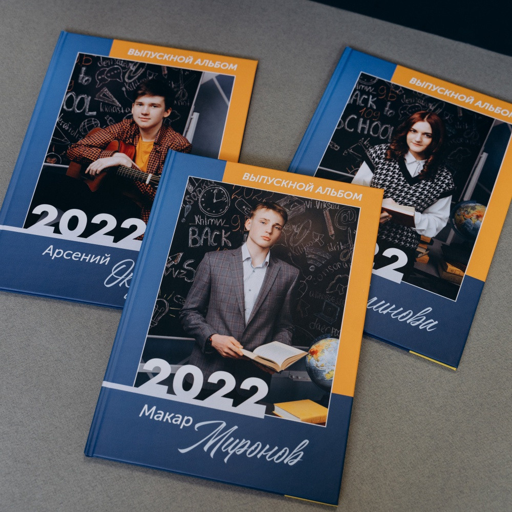 Выпускные альбомы. Свадебное видео и выпускные альбомы в Челябинской области in LENS