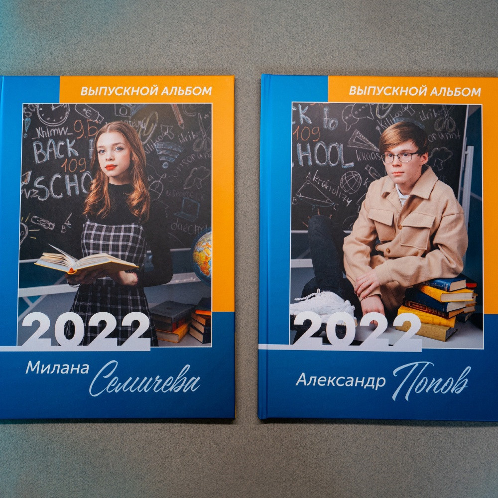 Выпускные альбомы. Свадебное видео и выпускные альбомы в Челябинской области in LENS