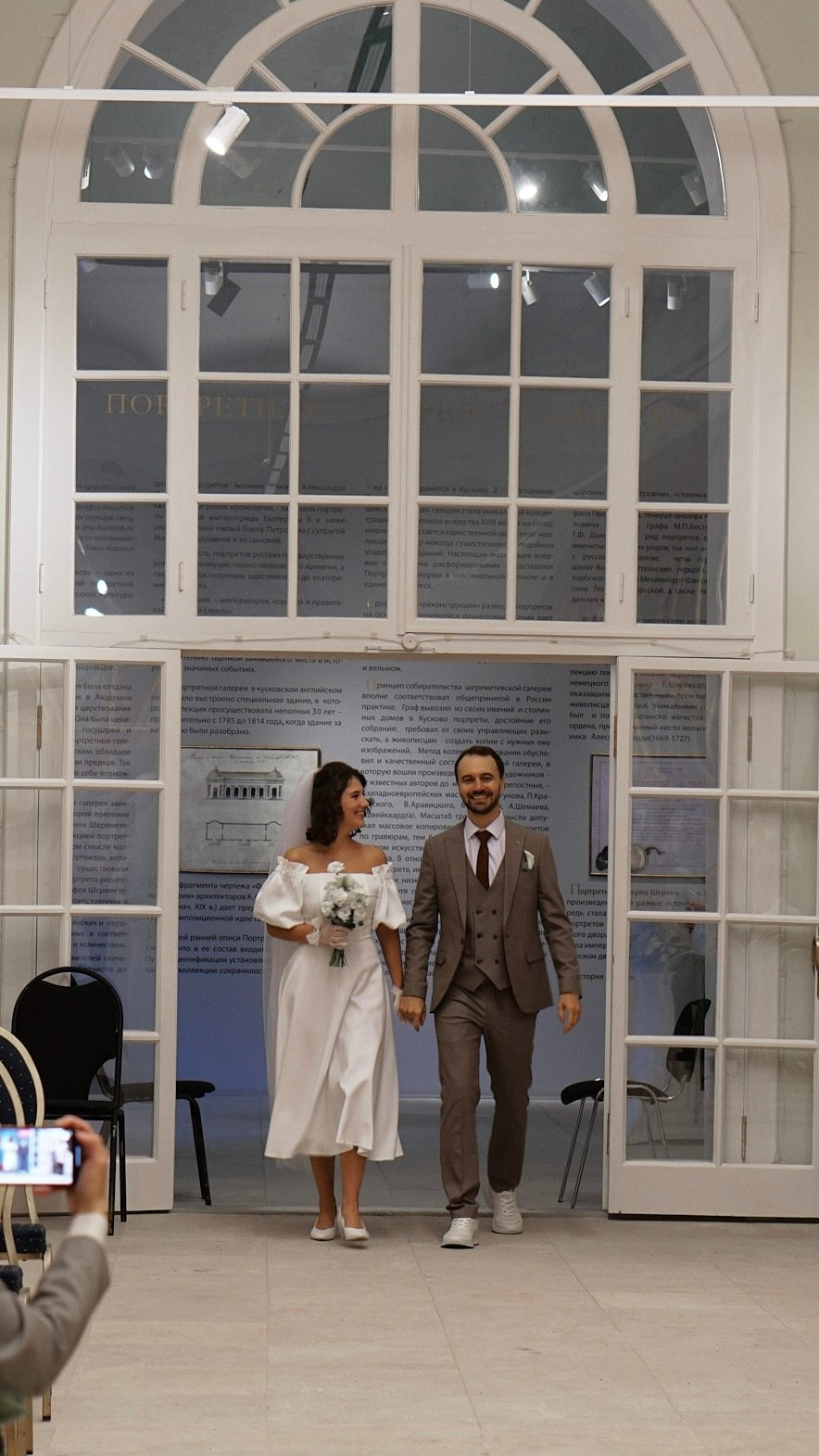 Ольга и Евгений. Фотограф Москва — Полина Робин