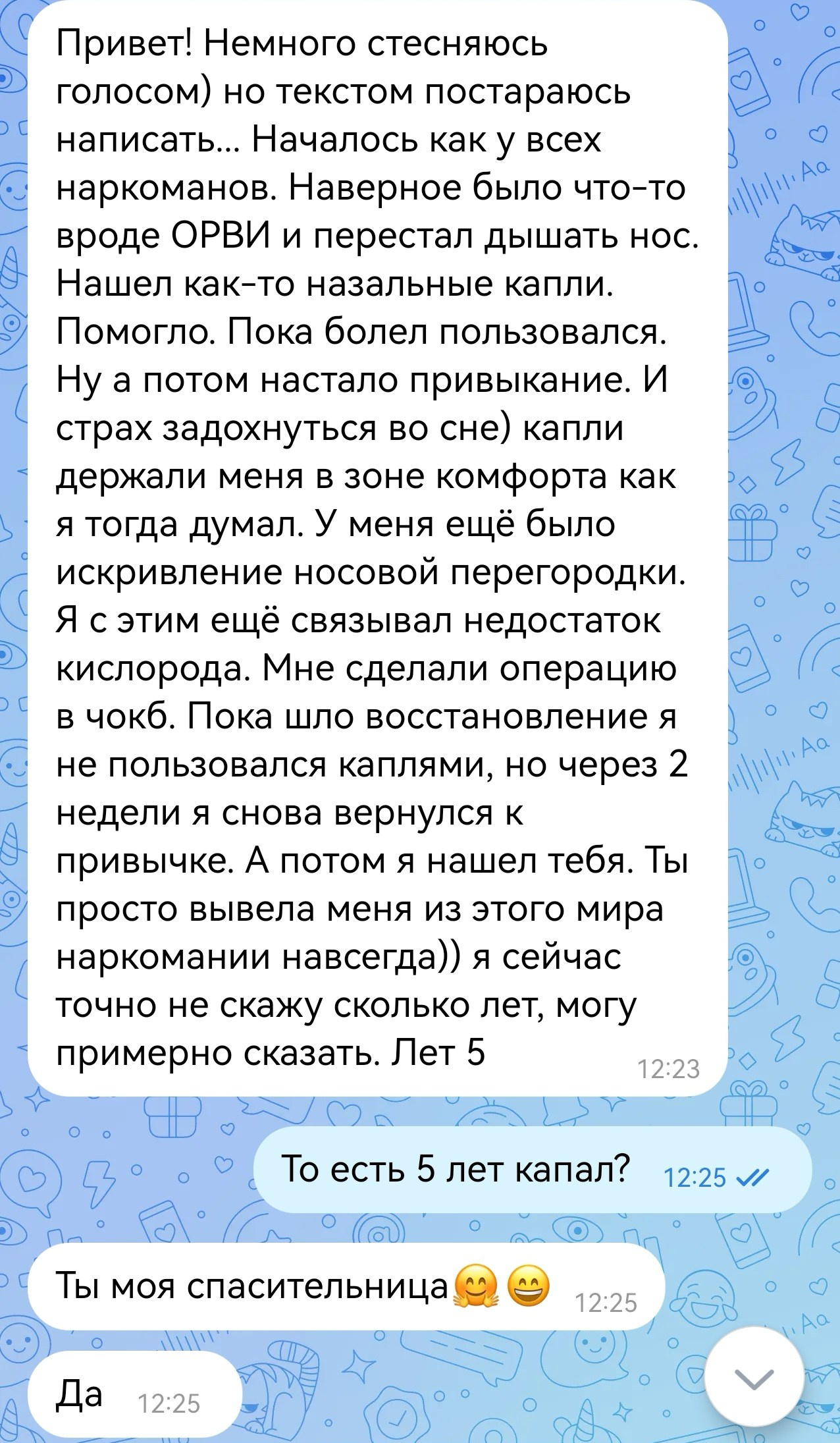 ПРЕКРАТИТЬ КАПАТЬ В НОС. Фотограф Челябинск · Ольга Серебрякова
