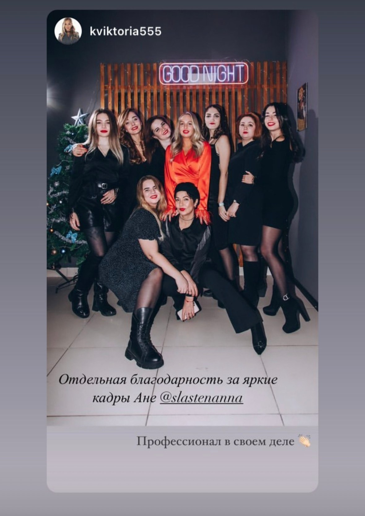 Фотограф Омск Сластен Анна