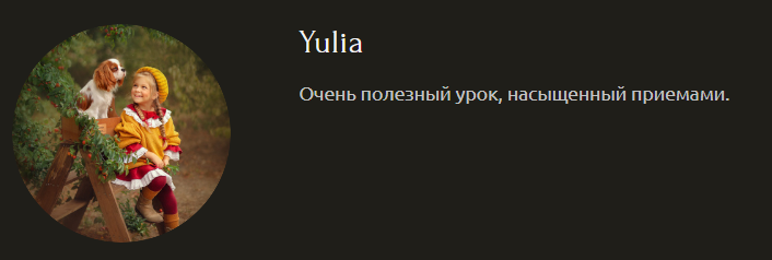Урок «Девочка с собачкой». Анна Бондарева — детский и семейный фотограф, обучение фотографии. Кавказские Минеральные Воды, Пятигорск