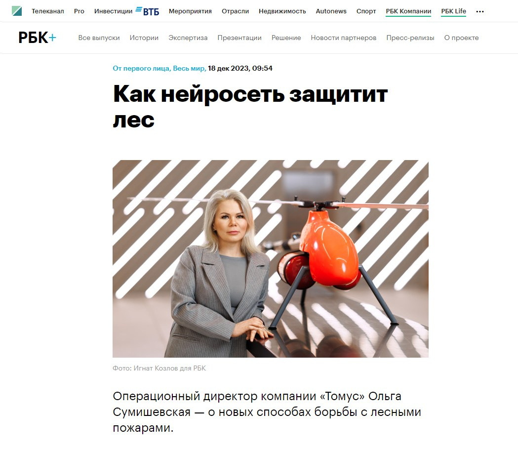 Публикации. Коммерческая и документальная фотография