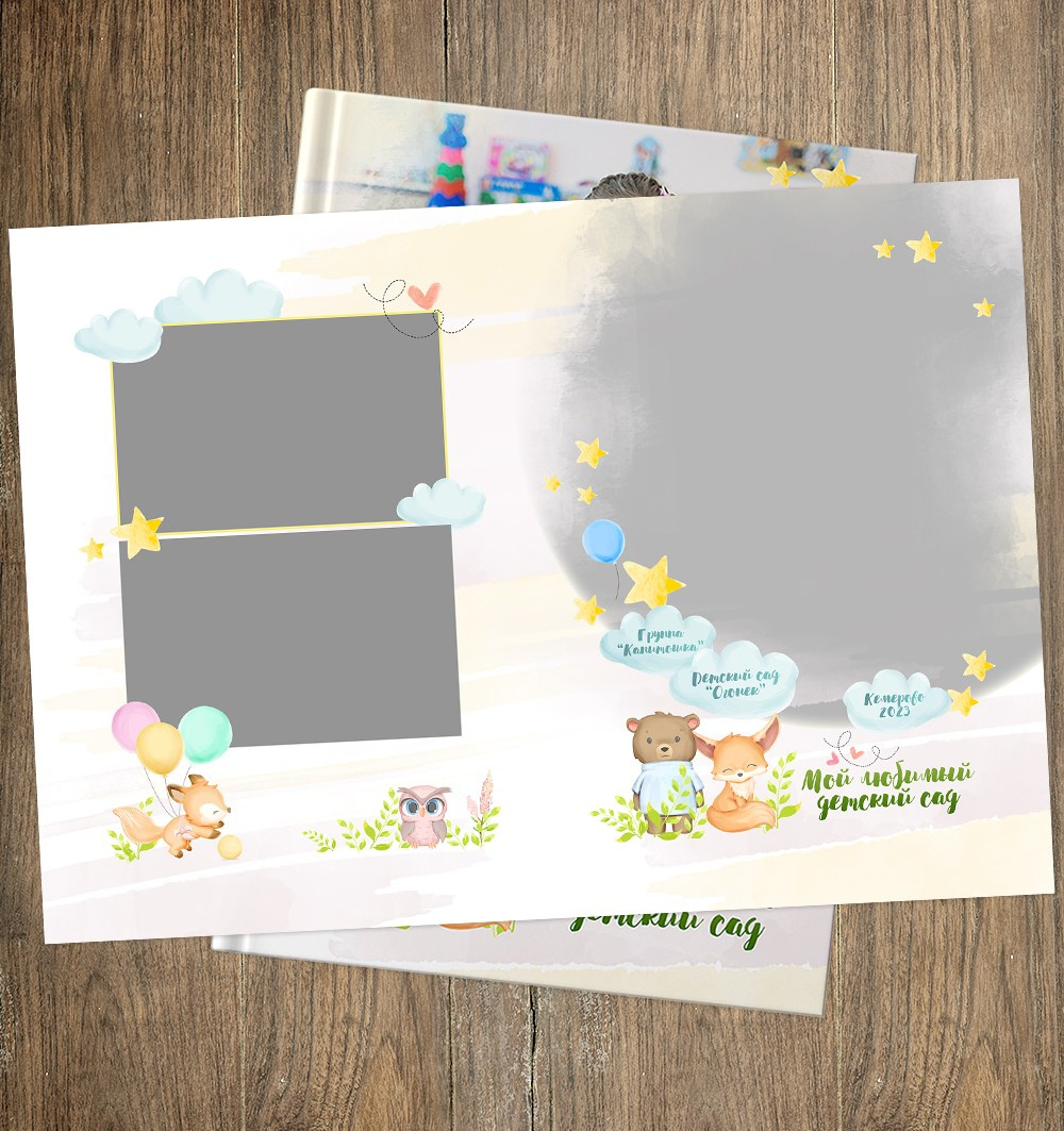 Дизайн "Лёгкая акварель"