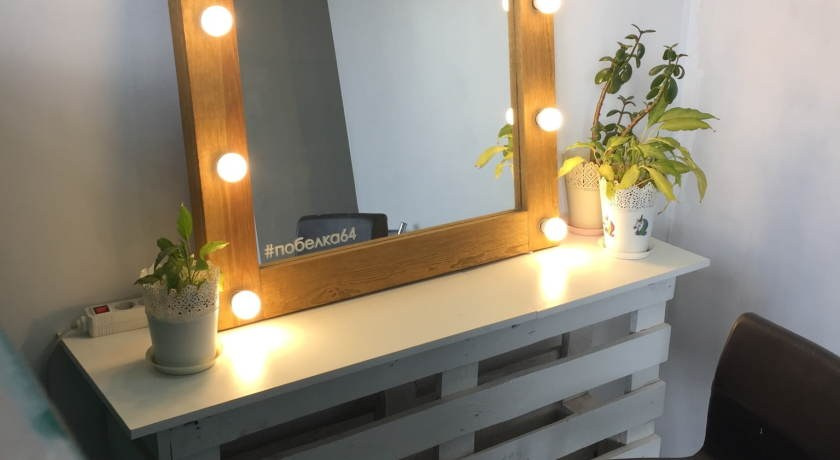 Гримерка. Фотостудия в Саратове. Фотограф в Саратове