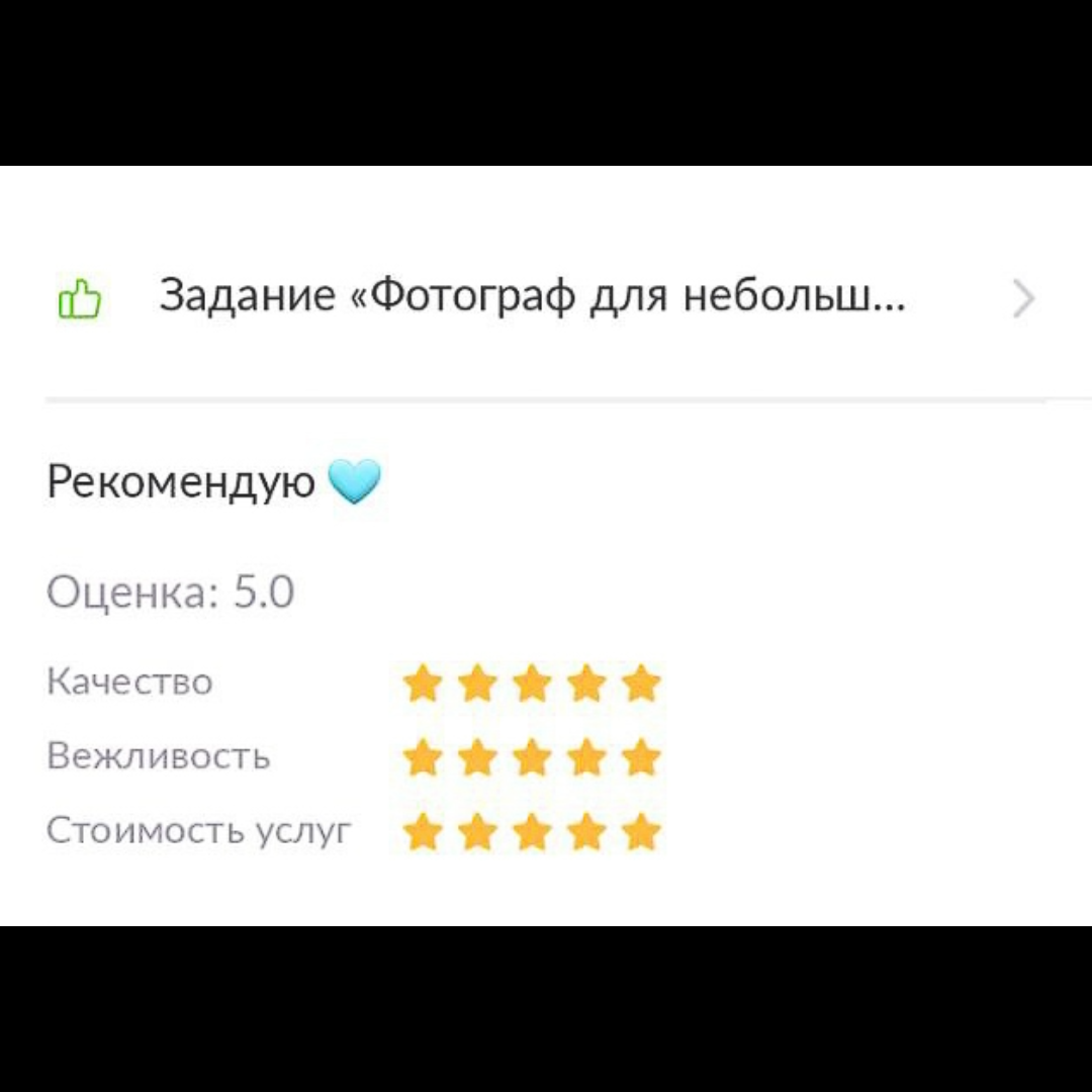 Фотограф в Москве | Фотосессия в Москве