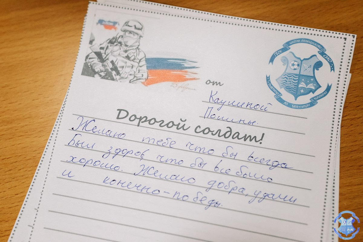 Образовательная конференция «Взгляд в будущее». Фотограф Москва