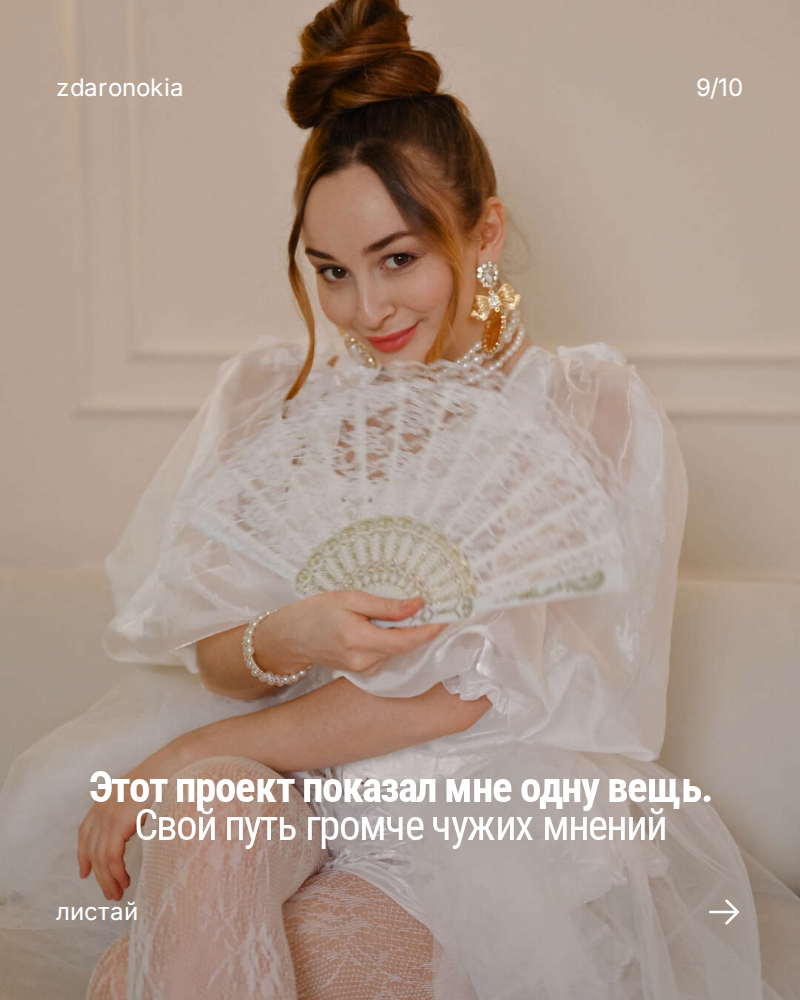 8 марта. ZDARONOKIA Репортажный фотограф