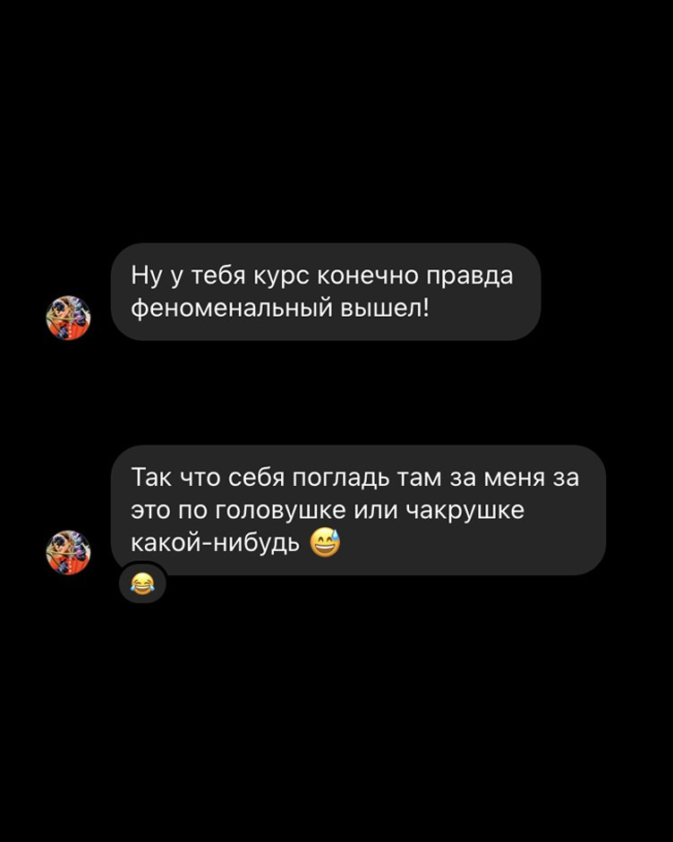 Курс «Увидимся на улице»