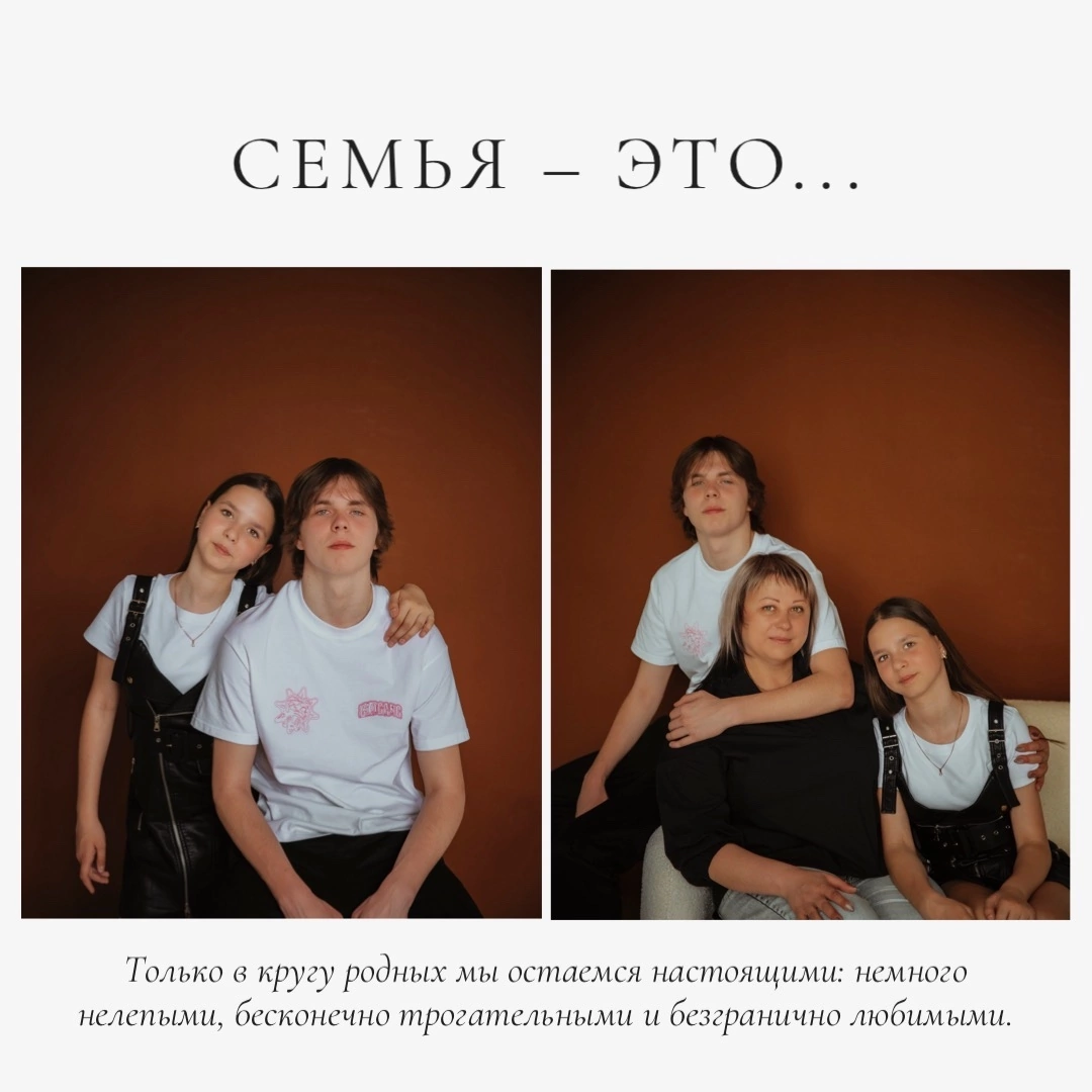 Семейная фотосессия. Фотограф Александра Иваненко