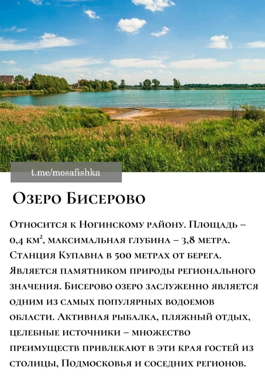 Локации для фотосессии в Москве