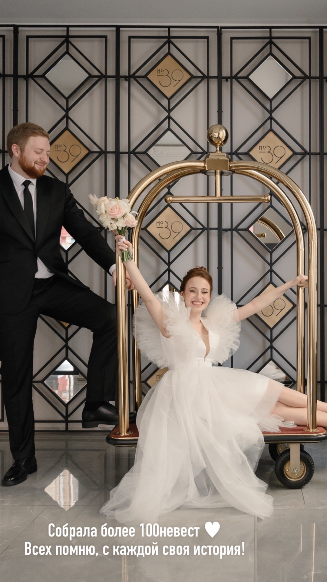 Свадебные образы. Свадебный стилист по прическам и макияжу в Ростове-на-Дону Даниэла Дар