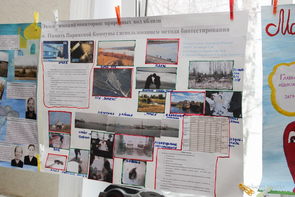 Детско-юношеская экологическая научная конференция. Детский и семейный фотограф, фотограф мероприятий Нижний Новгород