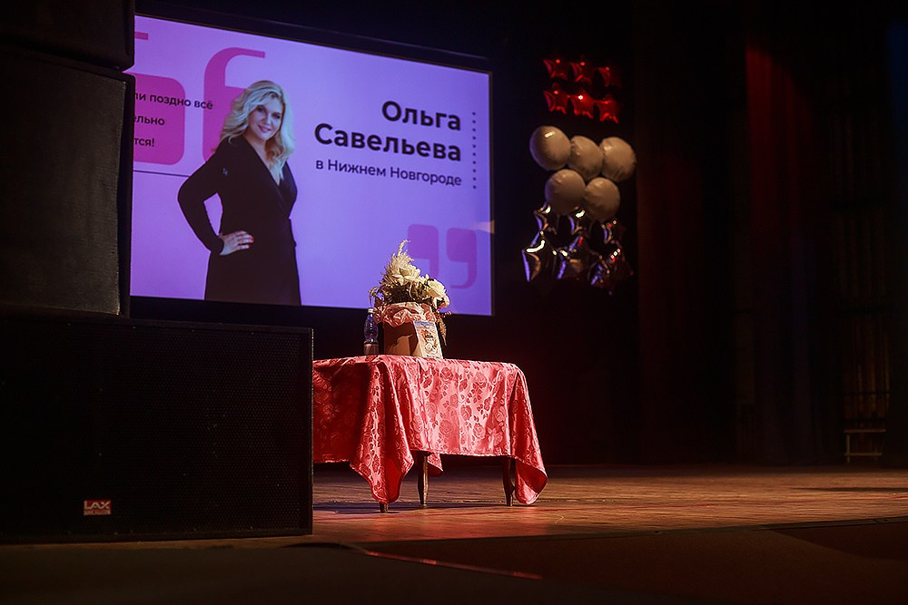 Стендап Ольги Савельевой «Всё обязательно наладится». Детский и семейный фотограф, фотограф мероприятий Нижний Новгород