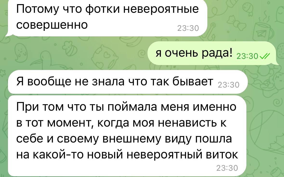 История Тамары Одонаты. Yulia Otroschenko