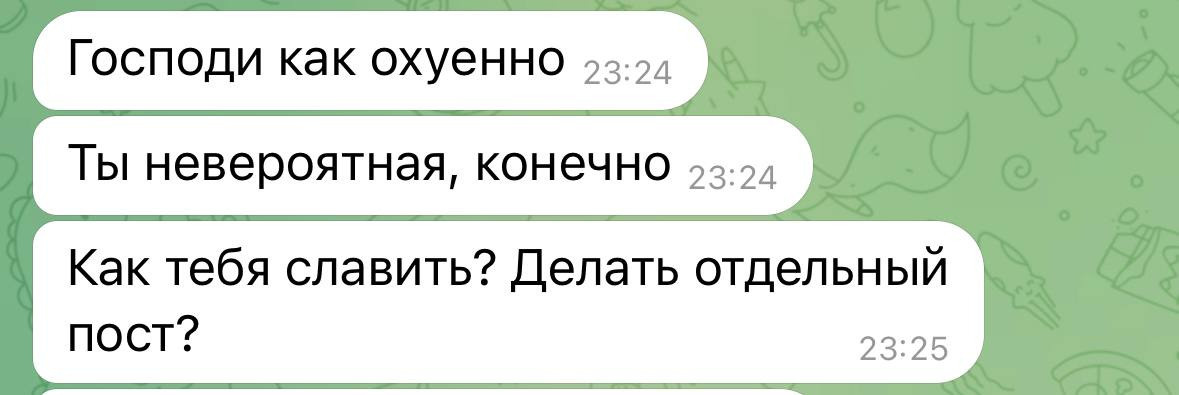 История Тамары Одонаты. Yulia Otroschenko