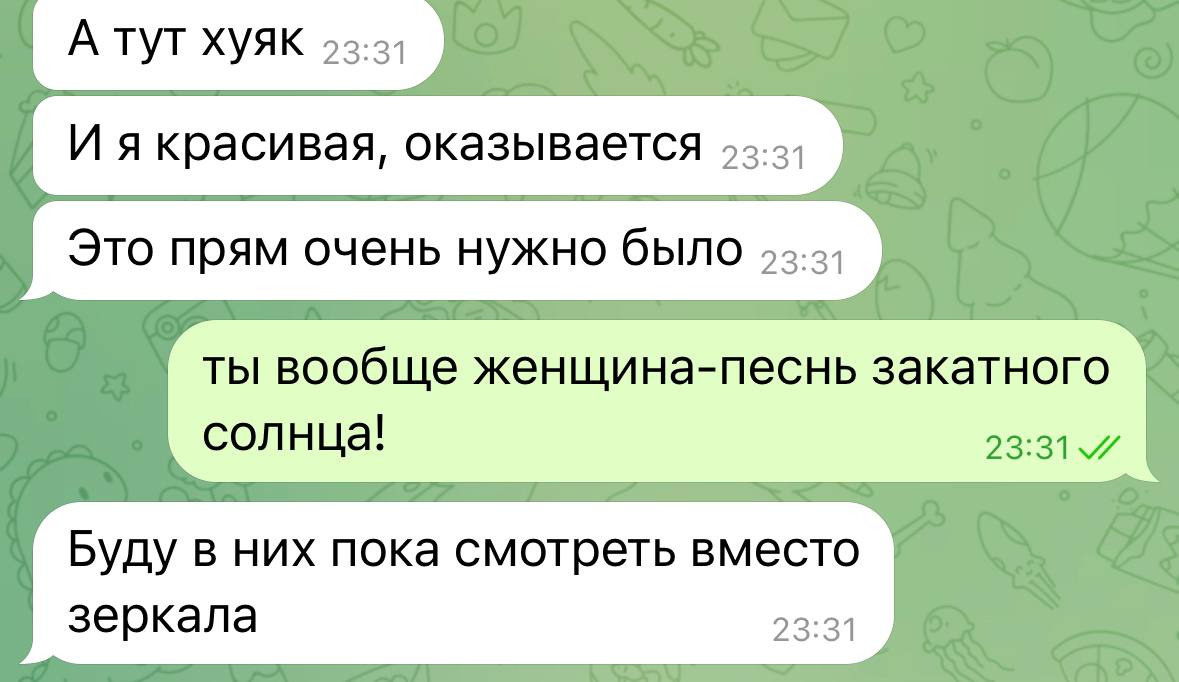 История Тамары Одонаты. Yulia Otroschenko