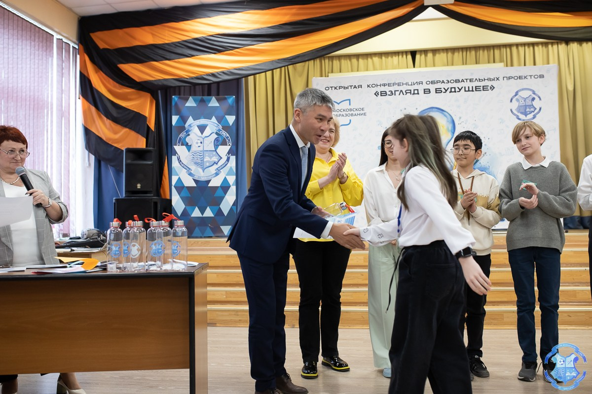 Образовательная конференция «Взгляд в будущее». Фотограф Москва