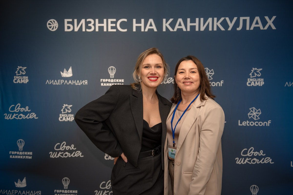 «Городские каникулы» Конференция. Семейный и коммерческий фотограф в Сочи Александр Бодунов