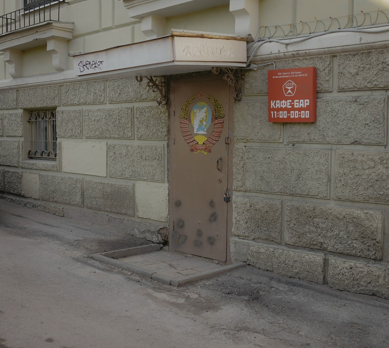 Вся Россия. Фотограф Cyberkyrie