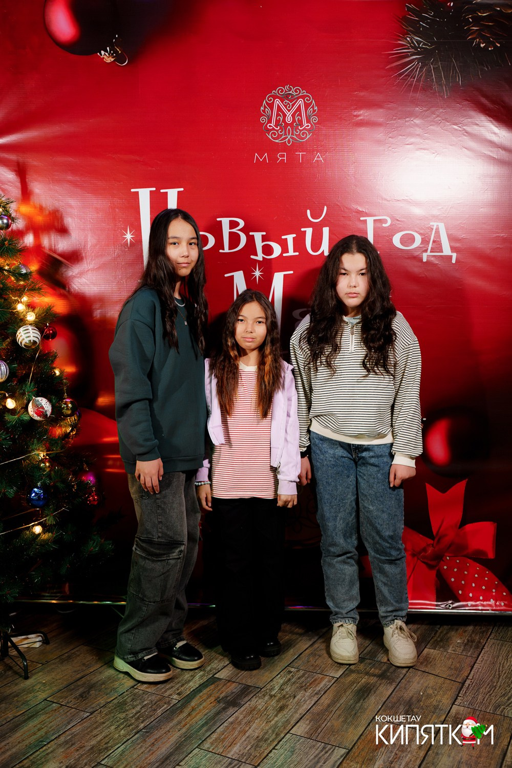 МЯТА школьная дискотека. КИПЯТКОМ КОКШЕТАУ