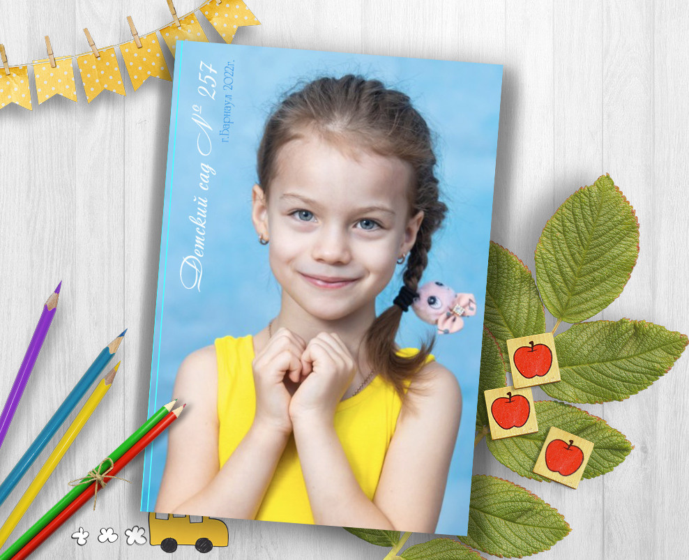 Фотокнига для д/с 10 разворотов. Детский фотограф в Барнауле Ирина Шевчук