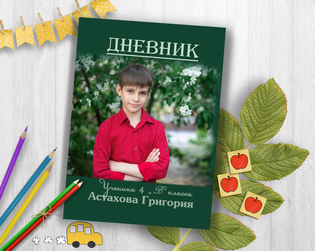 Дневники. Детский фотограф в Барнауле Ирина Шевчук