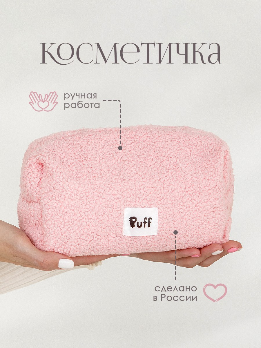 Косметички. Разработка фирменного стиля, брендбука, логотипа (логобука), инфографика для маркетплейсов, Новосибирск