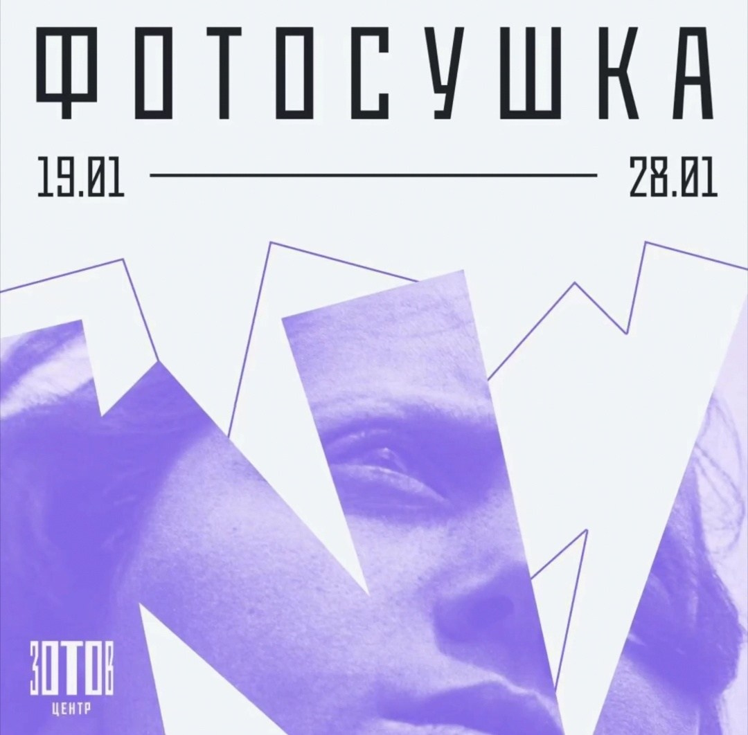 Фотосушка. Екатерина Мишина творческий фотограф в Самаре