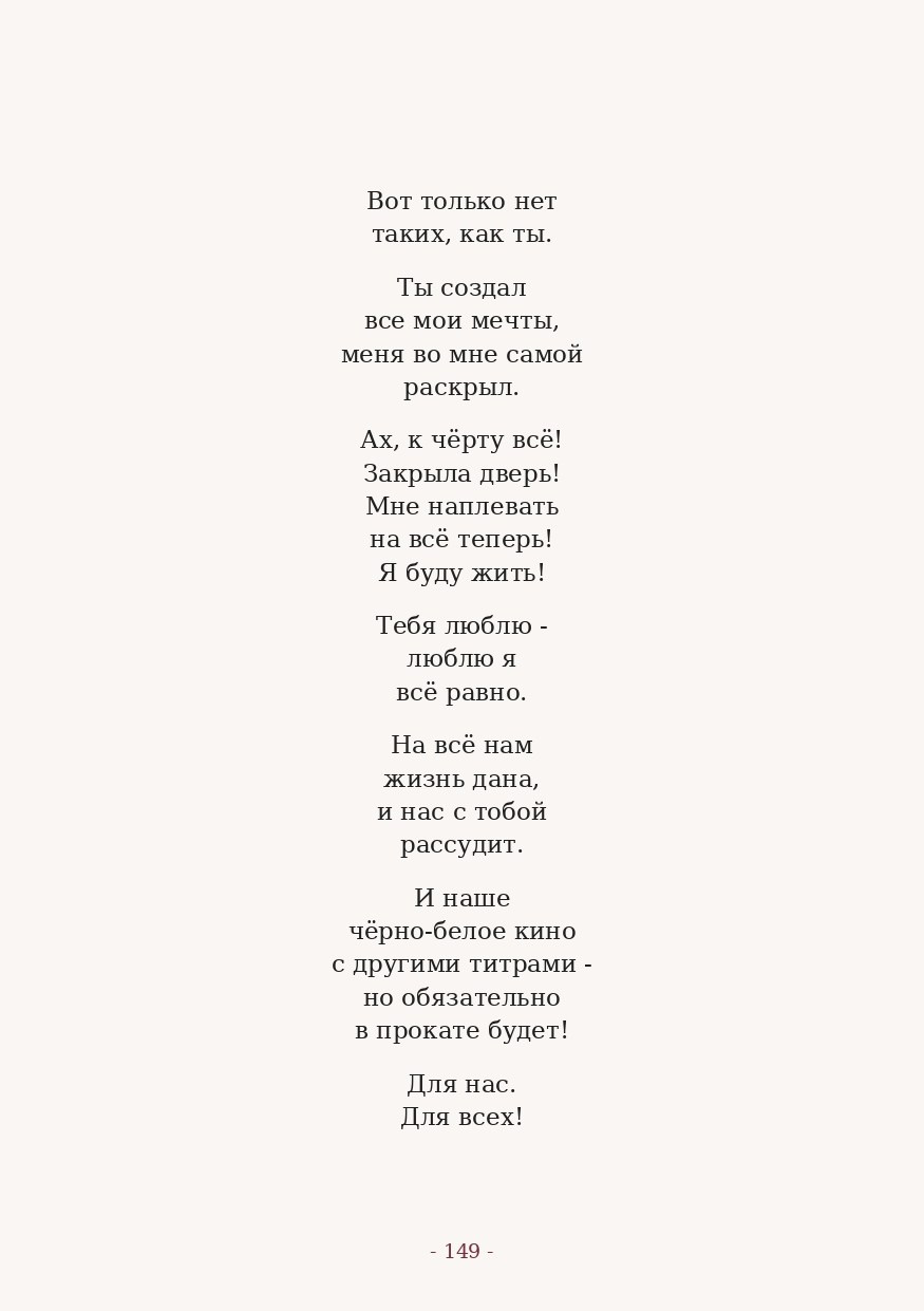The Word. Yulia Yurchevskaya | Art Director & Visual Visionary