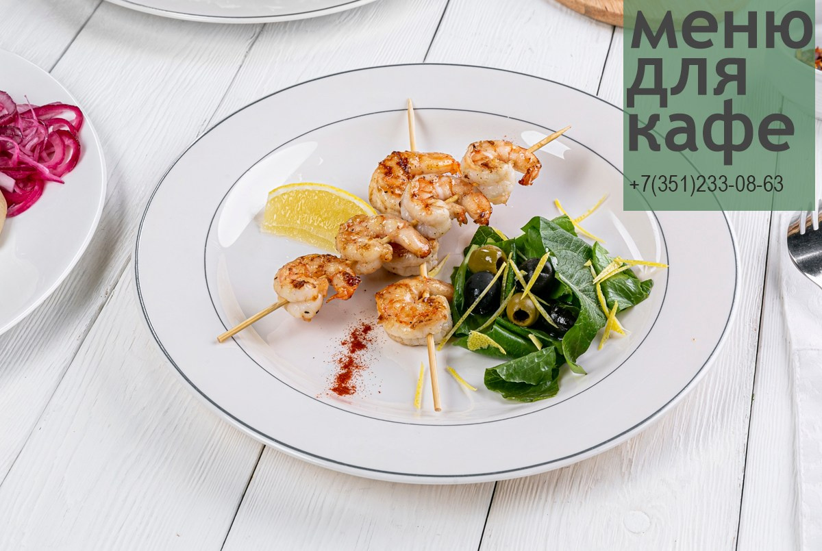 Блюда для меню профессиональные фото еды для ресторанов и кафе. Фотограф и графический дизайнер Владимир Пуставетов