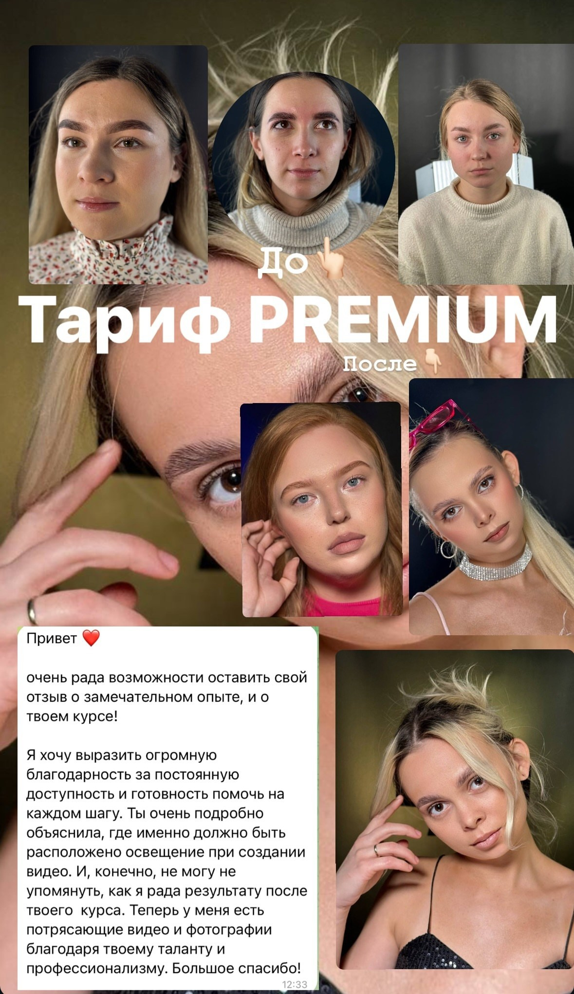 PRОКОНТЕНТ ONLINE