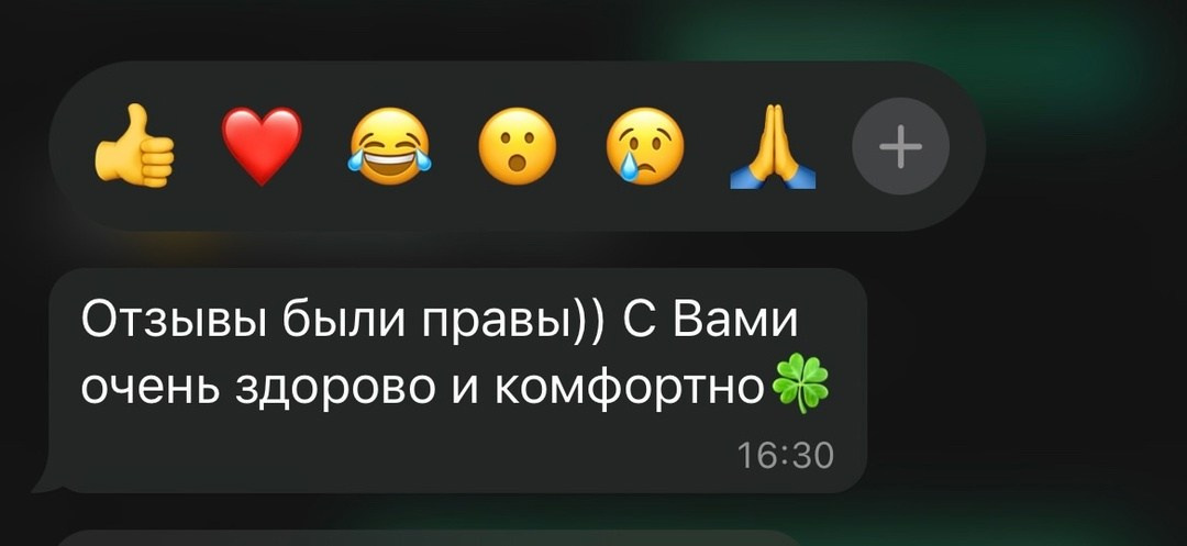 Свадебный фотограф Новосибирск Мария Раменская