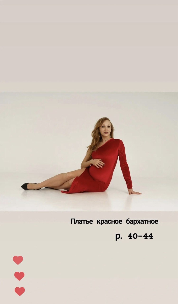 ПРОКАТ. Фотограф в Иркутске и Ангарске Татьяна Гаранина